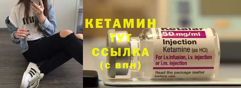 ОМГ ОМГ ссылка  цены наркотик  маркетплейс телеграм  КЕТАМИН ketamine  Коряжма 