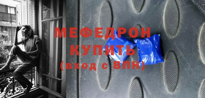 Меф mephedrone  Коряжма 